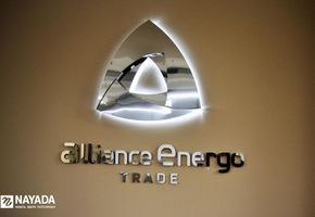 Стійки reception в проекті Alliance Energo Trade